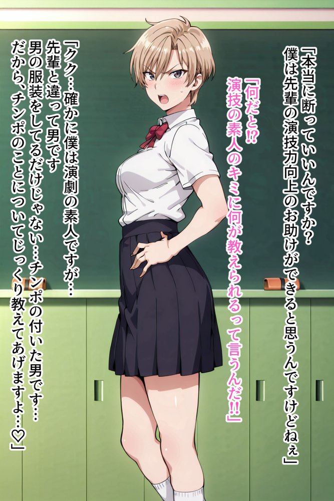 僕の催●ハーレム3 〜文化部美少女の認識いじって強●オナホ化処女種付け！〜