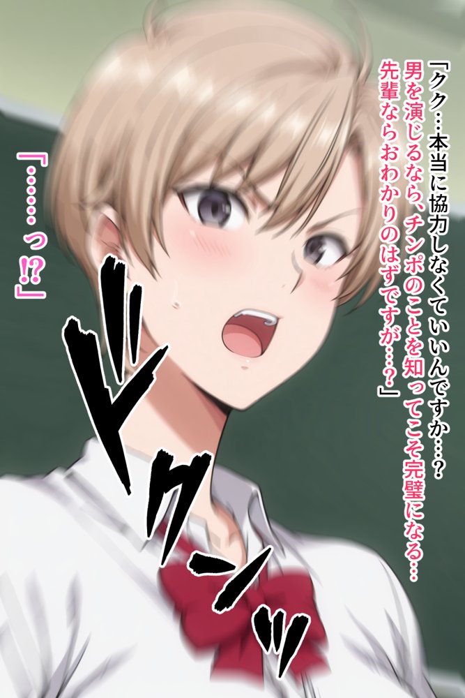 僕の催●ハーレム3 〜文化部美少女の認識いじって強●オナホ化処女種付け！〜