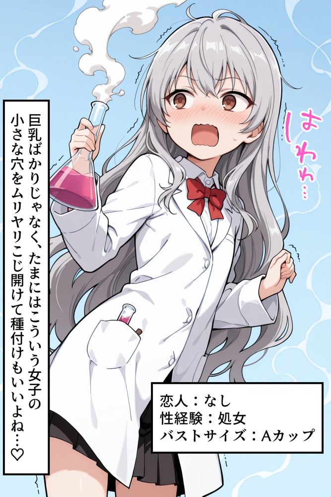 僕の催●ハーレム3 〜文化部美少女の認識いじって強●オナホ化処女種付け！〜