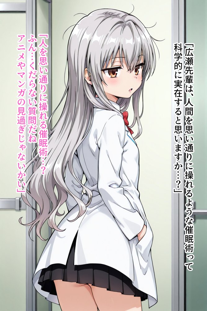 僕の催●ハーレム3 〜文化部美少女の認識いじって強●オナホ化処女種付け！〜