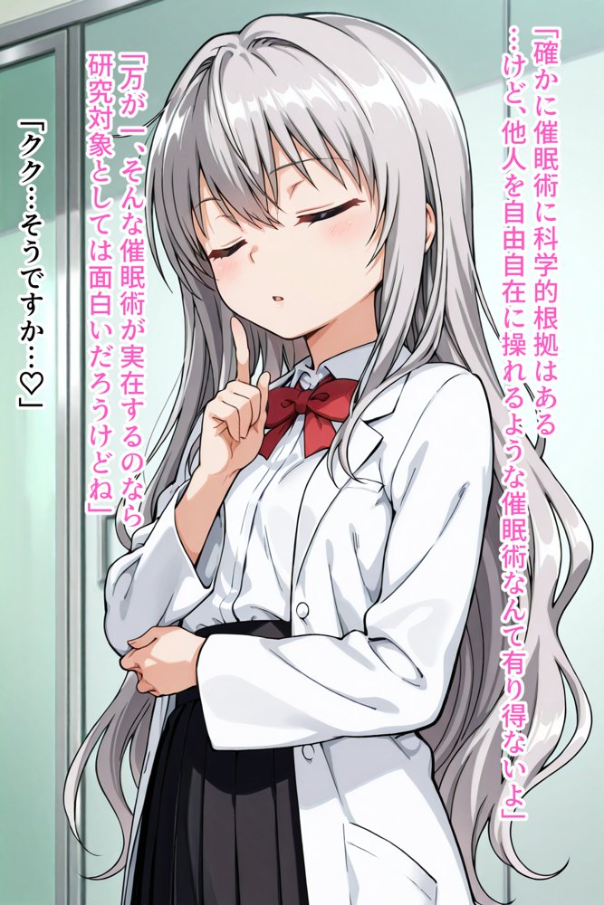 僕の催●ハーレム3 〜文化部美少女の認識いじって強●オナホ化処女種付け！〜