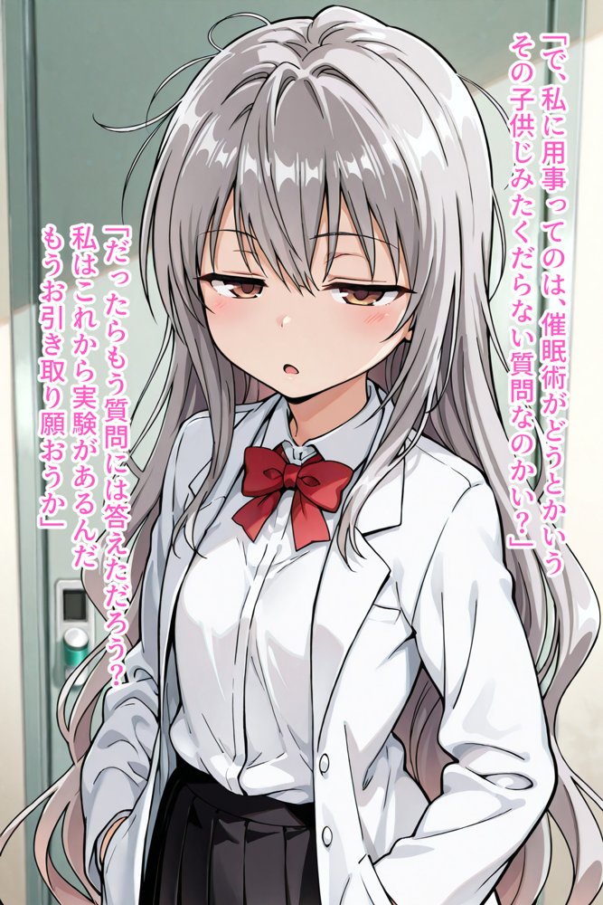僕の催●ハーレム3 〜文化部美少女の認識いじって強●オナホ化処女種付け！〜