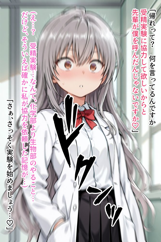 僕の催●ハーレム3 〜文化部美少女の認識いじって強●オナホ化処女種付け！〜