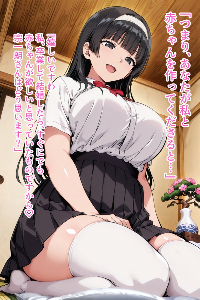 僕の催●ハーレム3 〜文化部美少女の認識いじって強●オナホ化処女種付け！〜