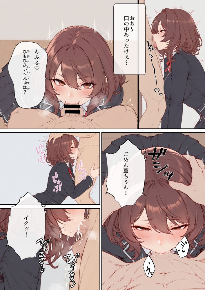 デリ嬢ツクール 〜街で見かけた美人母娘で童貞卒業？！〜