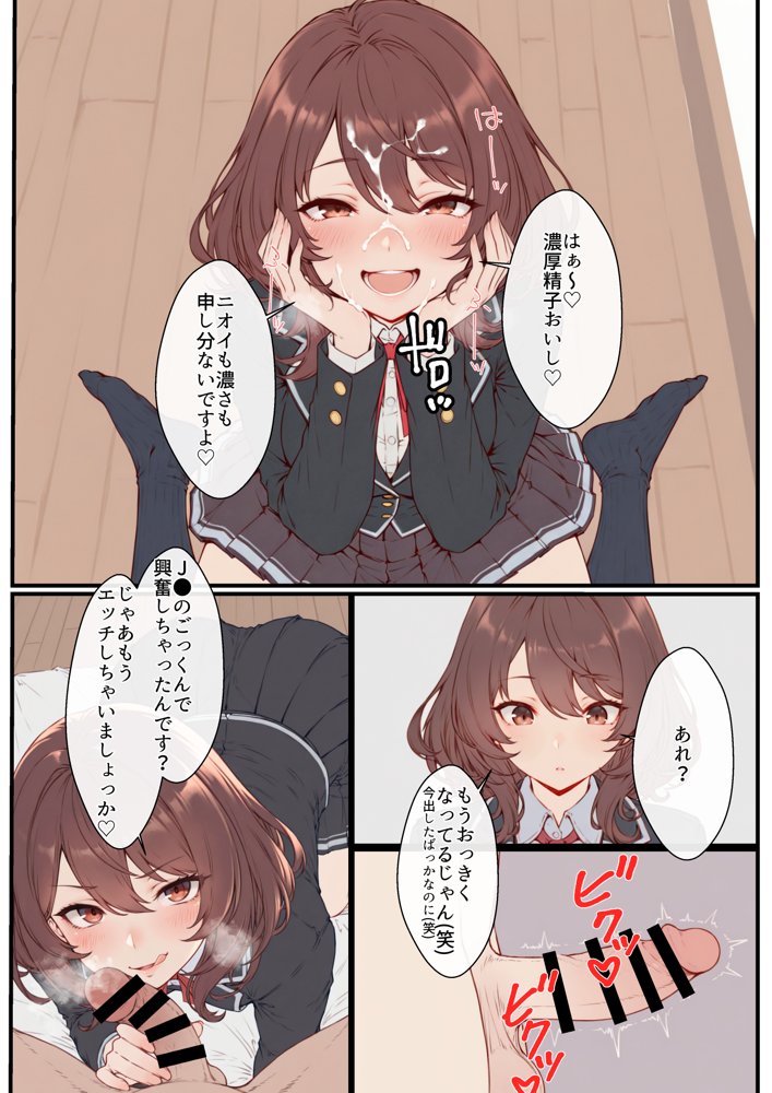 デリ嬢ツクール 〜街で見かけた美人母娘で童貞卒業？！〜