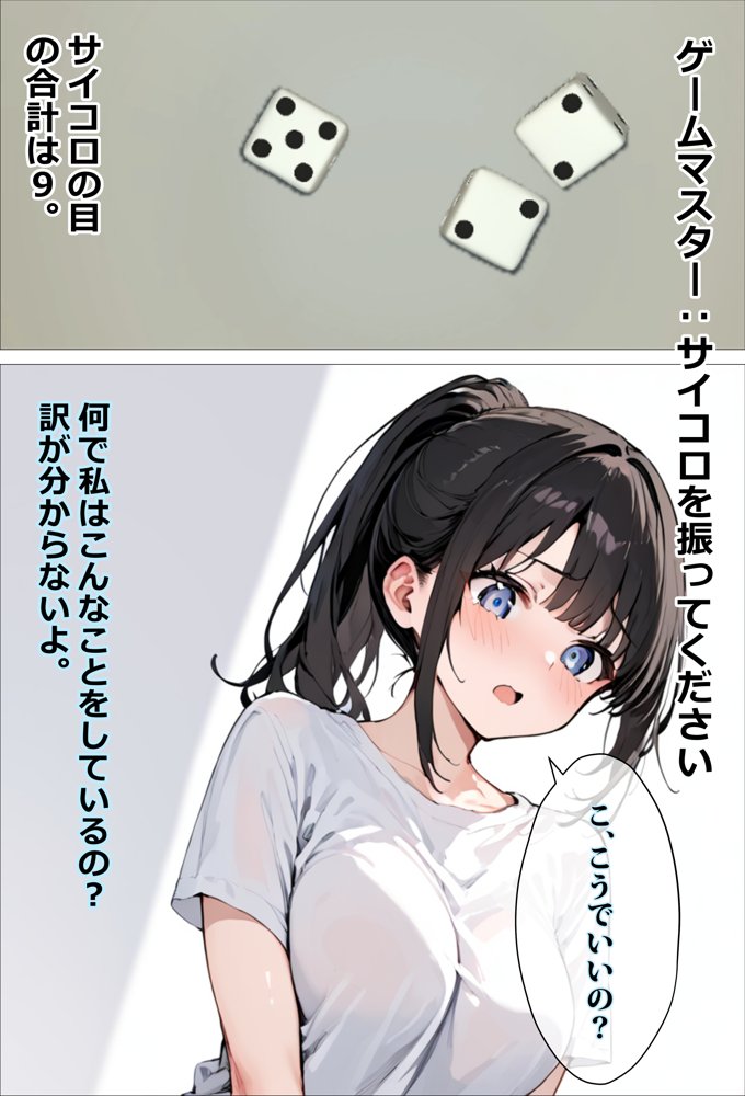 SEXしないと出れない部屋〜閉じ込められた4人の人妻〜