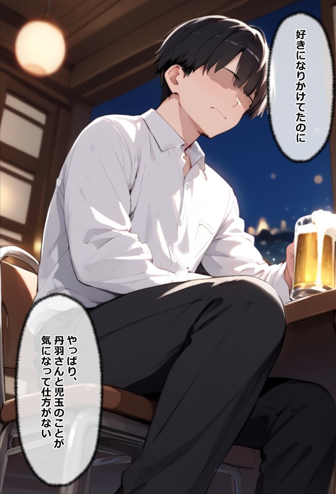 上司がキツマン過ぎて、部下が全員辞めました