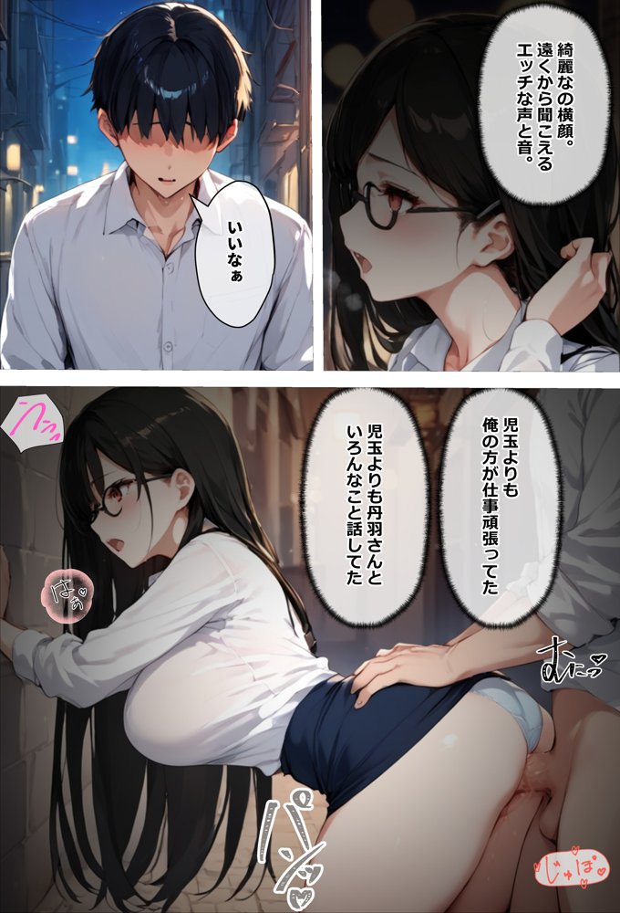 上司がキツマン過ぎて、部下が全員辞めました