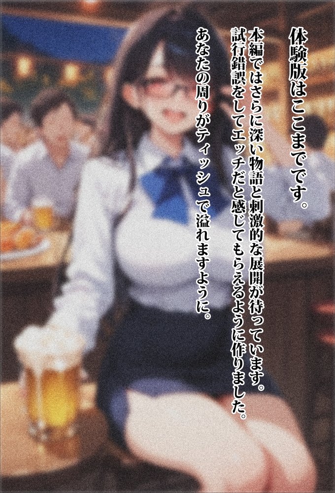 上司がキツマン過ぎて、部下が全員辞めました