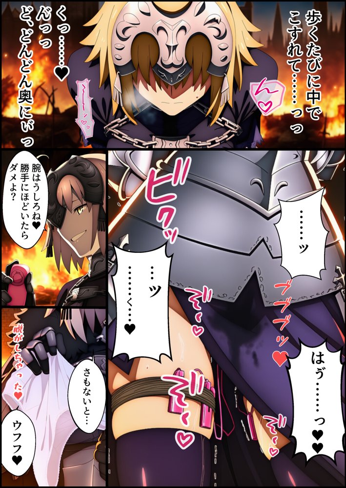 囚われた聖女への調教  連続絶頂と全身くすぐりアクメに折れる信仰