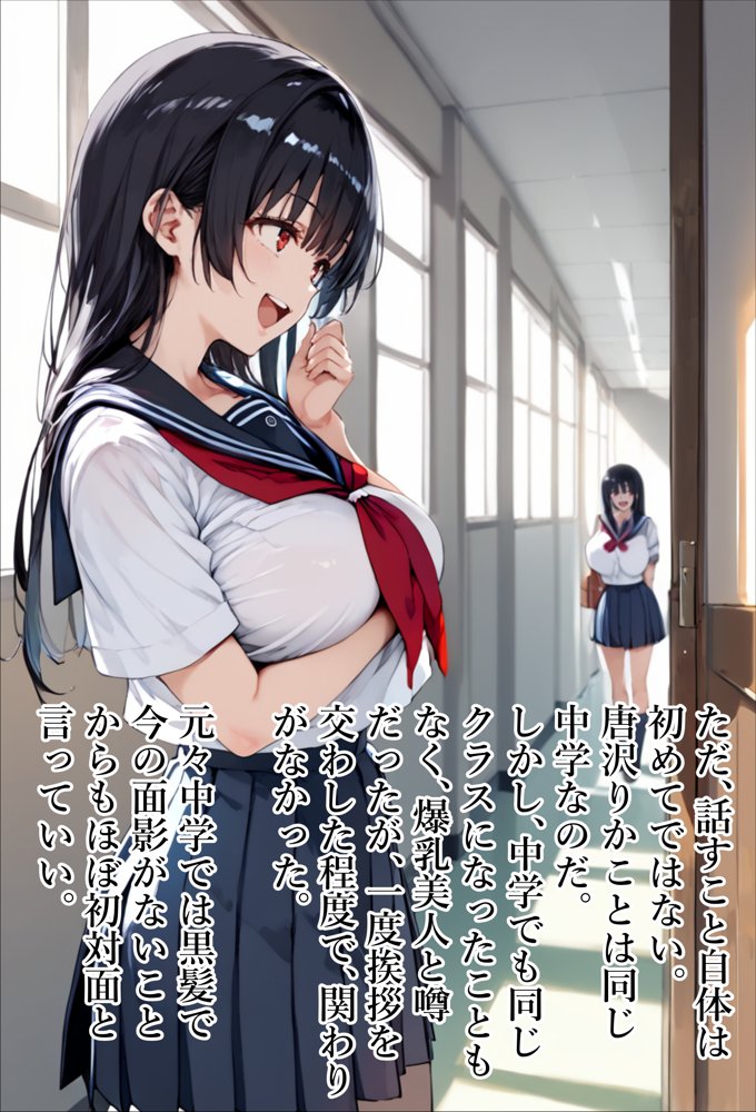 【青春NTR】私たちは知らないうちに寝取り、寝取られている
