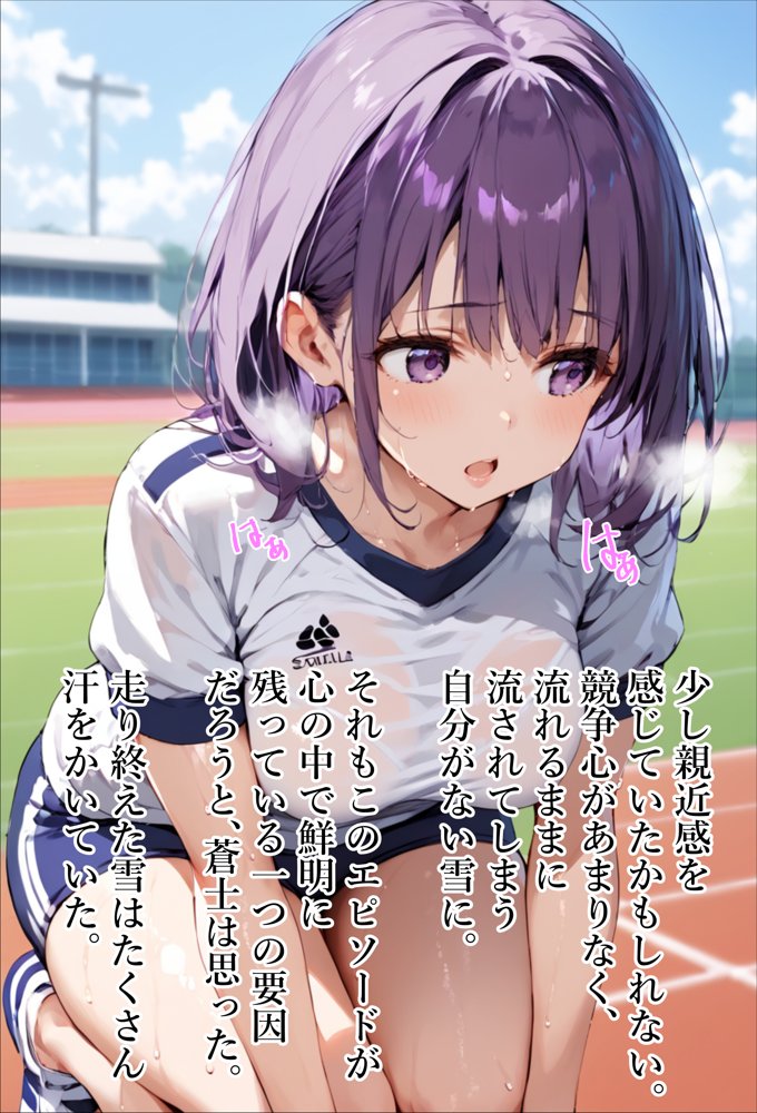 【青春NTR】私たちは知らないうちに寝取り、寝取られている