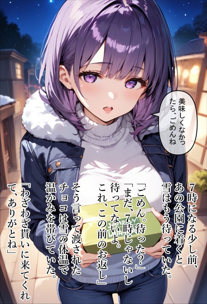 【青春NTR】私たちは知らないうちに寝取り、寝取られている