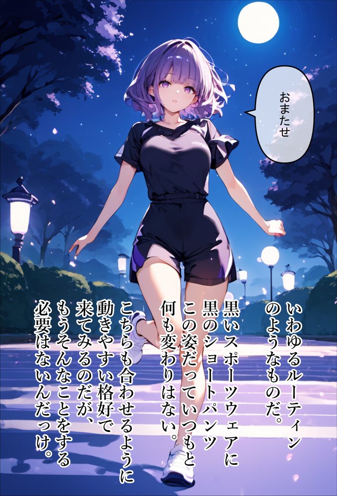【青春NTR】私たちは知らないうちに寝取り、寝取られている