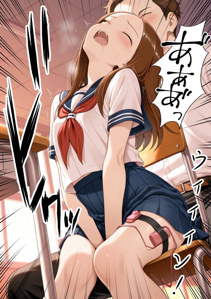 クラスの男子にあっさり負けて言いなりになった高木さん