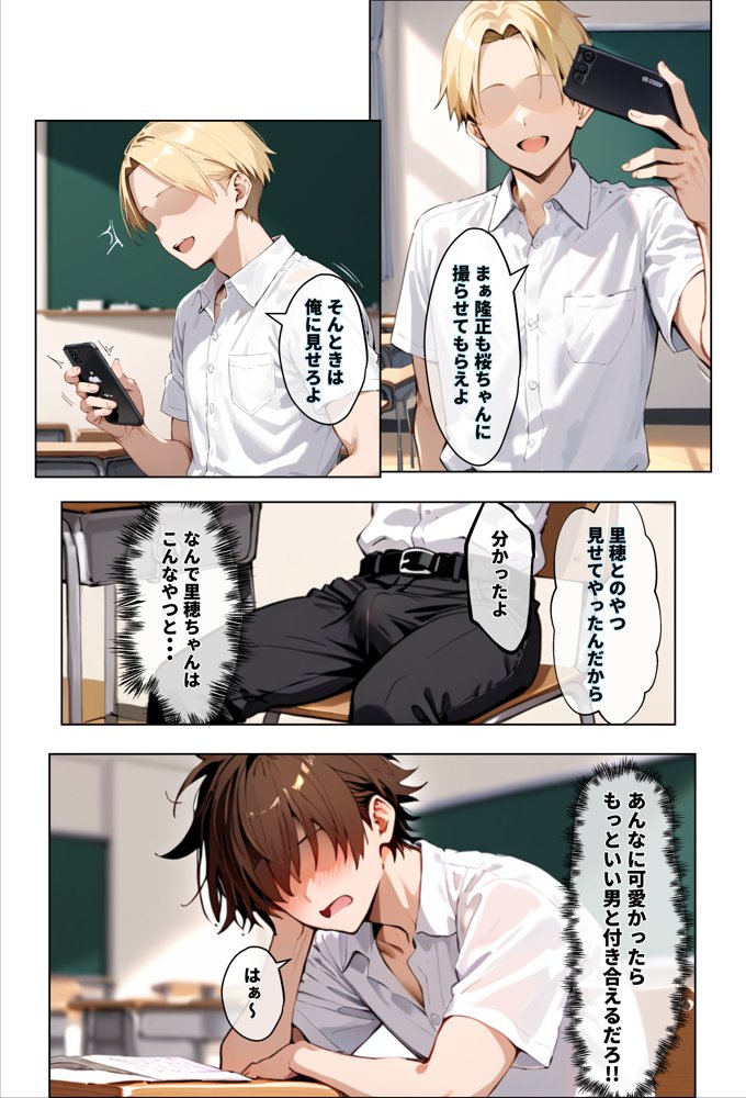 彼女の友達が風呂上がりなので、寝取りたくなって浮気マ〇コを貸してもらった件