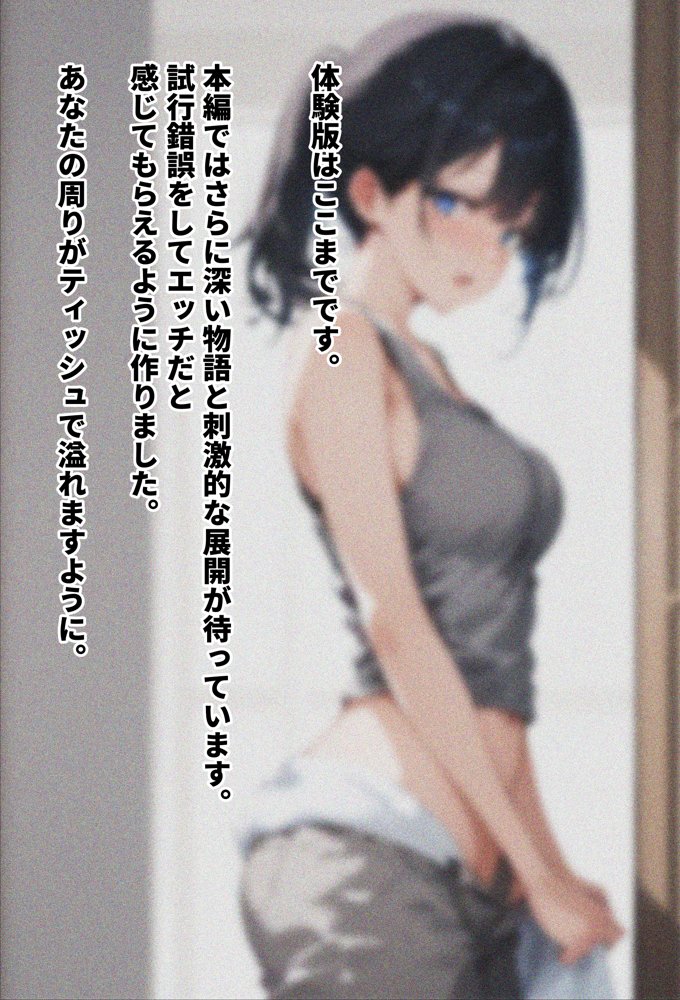 彼女の友達が風呂上がりなので、寝取りたくなって浮気マ〇コを貸してもらった件