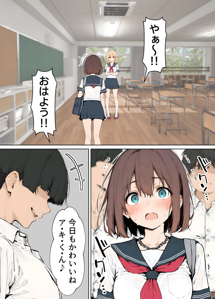 女体化したカースト上位男がキモオタに下剋上レ●プされ種付けを懇願するオンナノコへと堕ちる話
