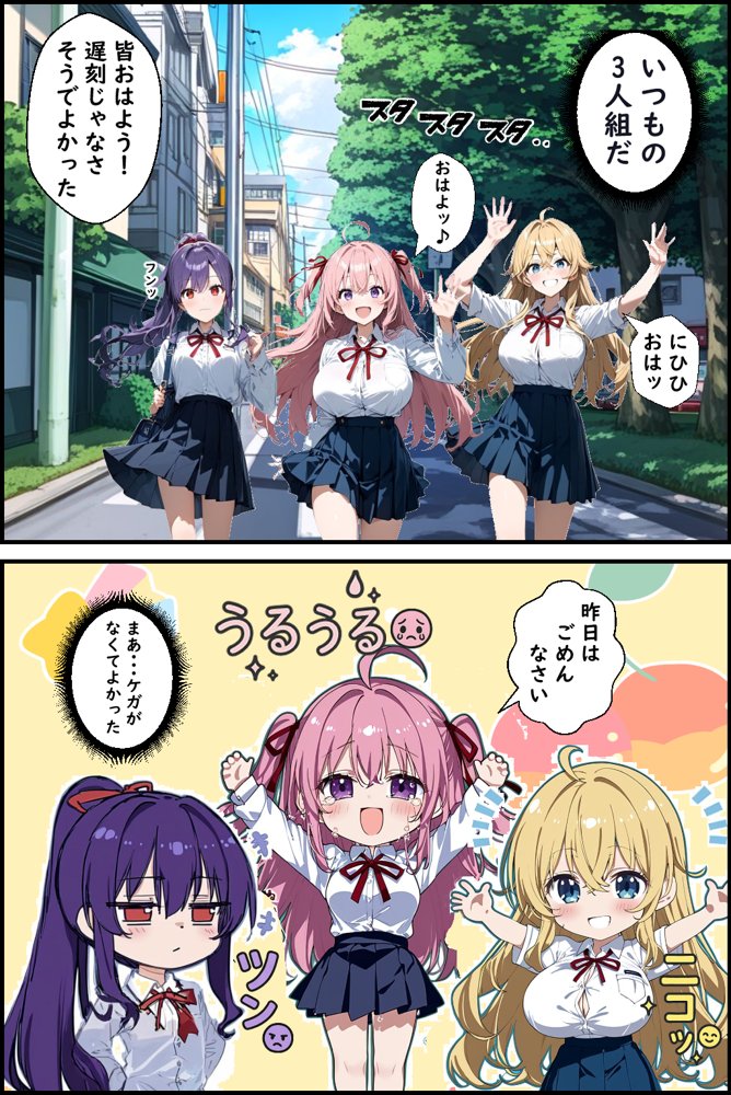 Hぷにんぐ  幼馴染魔法少女3人と魔法失敗でラッキースケベ連発のハーレム学園生活