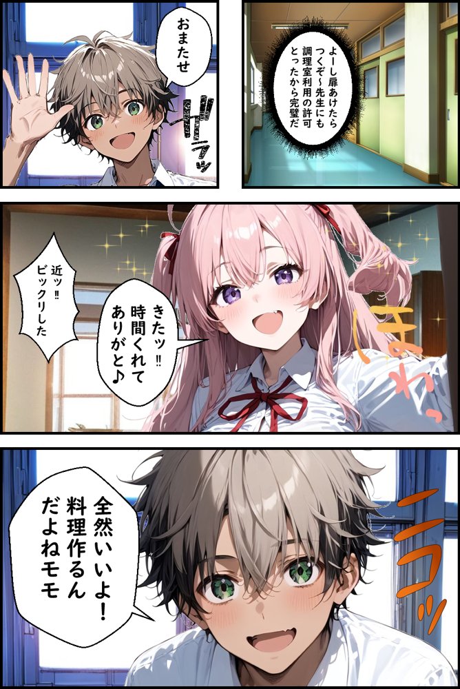 Hぷにんぐ  幼馴染魔法少女3人と魔法失敗でラッキースケベ連発のハーレム学園生活