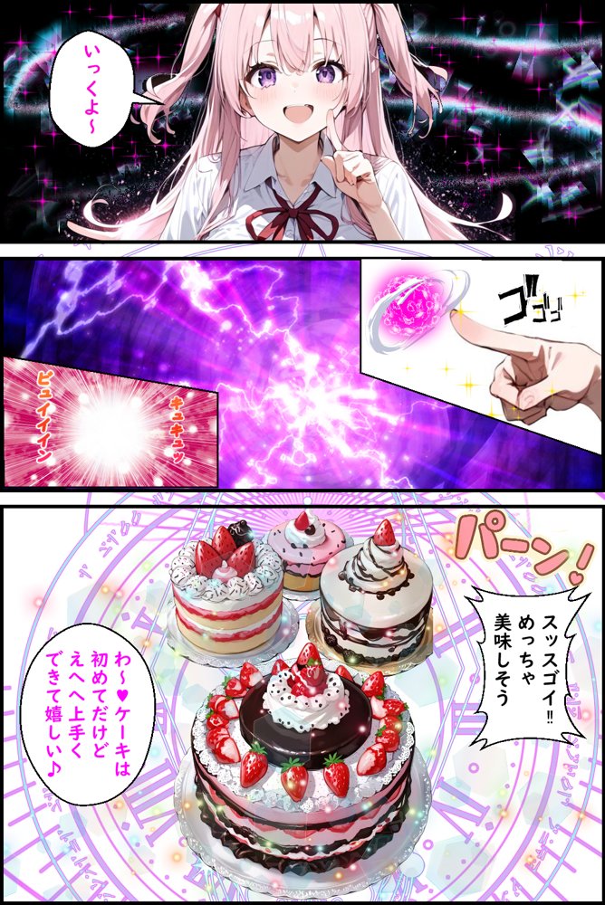 Hぷにんぐ  幼馴染魔法少女3人と魔法失敗でラッキースケベ連発のハーレム学園生活