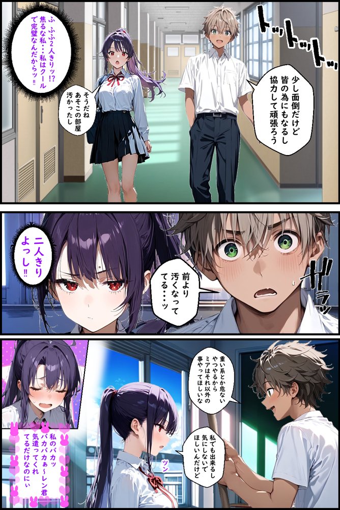Hぷにんぐ  幼馴染魔法少女3人と魔法失敗でラッキースケベ連発のハーレム学園生活