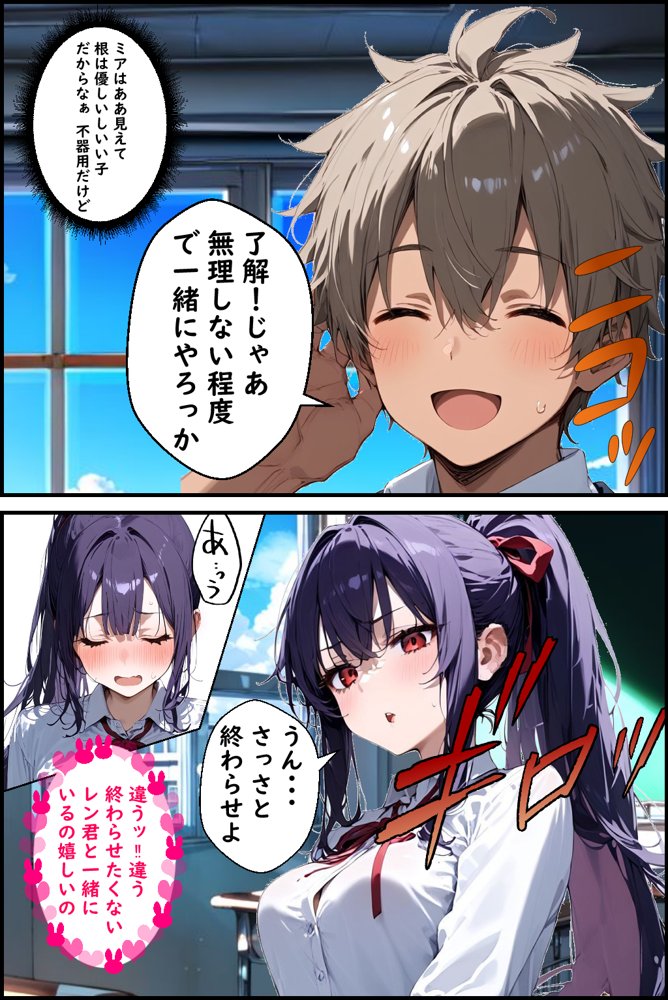 Hぷにんぐ  幼馴染魔法少女3人と魔法失敗でラッキースケベ連発のハーレム学園生活