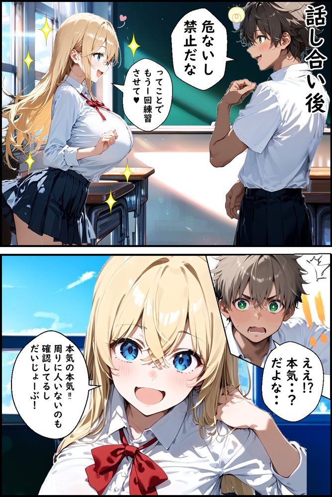Hぷにんぐ  幼馴染魔法少女3人と魔法失敗でラッキースケベ連発のハーレム学園生活