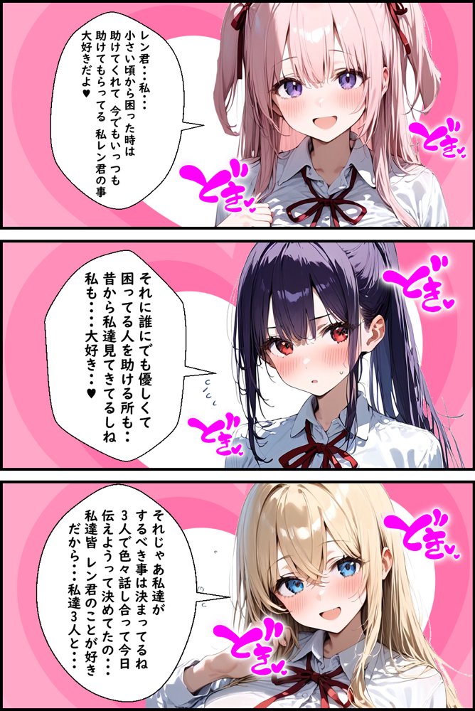 Hぷにんぐ  幼馴染魔法少女3人と魔法失敗でラッキースケベ連発のハーレム学園生活