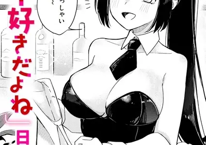 バニー好きだよね