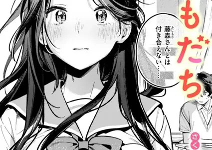 おともだち
