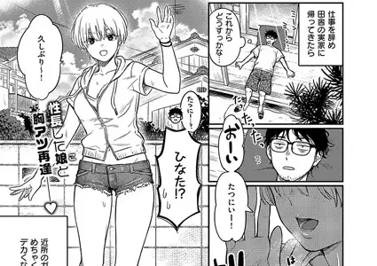 夏木陰