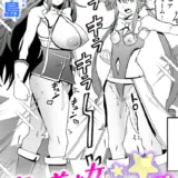 魔法美少女危機一髪