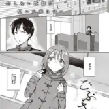ごぶさた