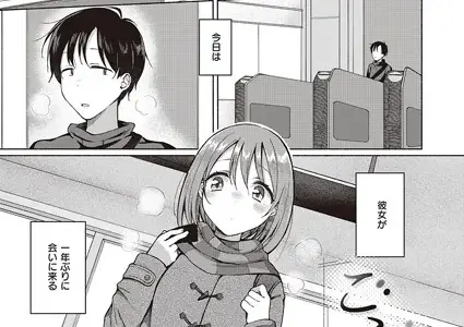 ごぶさた