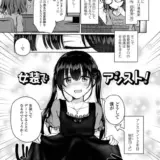 女装でアシスト！