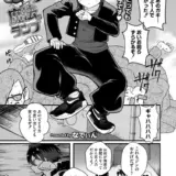 ボーイッシュ少女と魔法のランプ