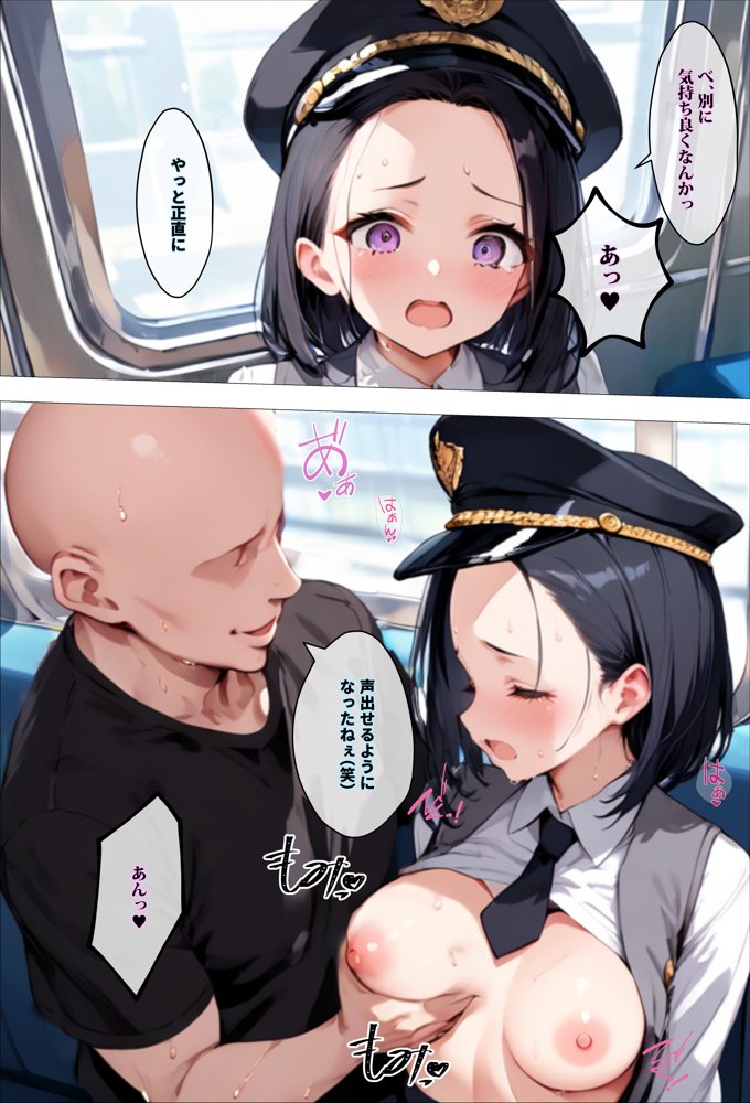 ヤリマンビッチを誰もいない車両に監禁して、死ぬほどハメ撮りした話〜中出し列車で働くビッチ〜