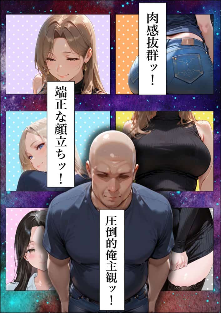 【4K高画質】人妻限定アパート 301号室 時村文枝 〜大家のペットになった日編〜