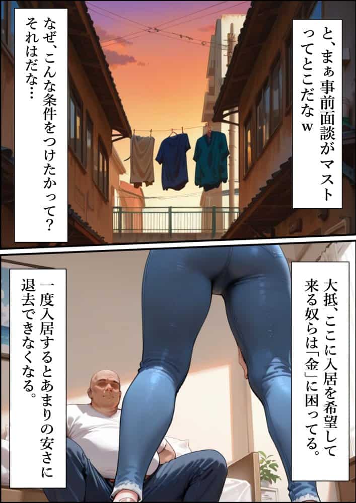 【4K高画質】人妻限定アパート 301号室 時村文枝 〜大家のペットになった日編〜