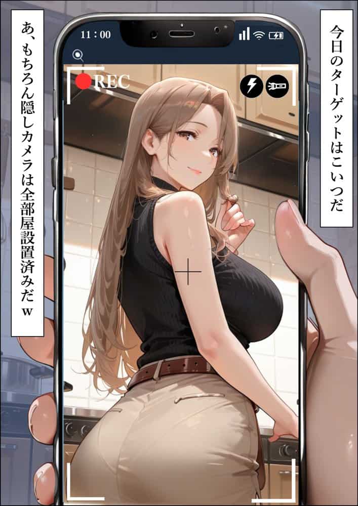 【4K高画質】人妻限定アパート 301号室 時村文枝 〜大家のペットになった日編〜