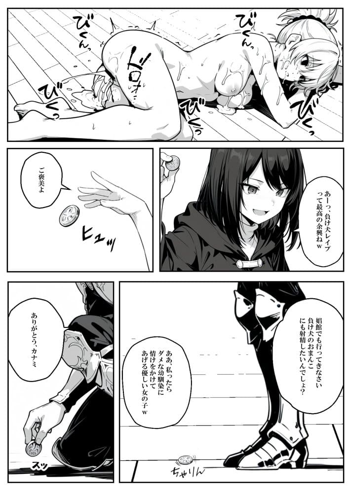 異世界で幼馴染に性奴●にされた俺と姫様が、復讐ざまぁに成功して奴●堕ちした幼馴染を見ながらイチャラブセックスしまくる話。