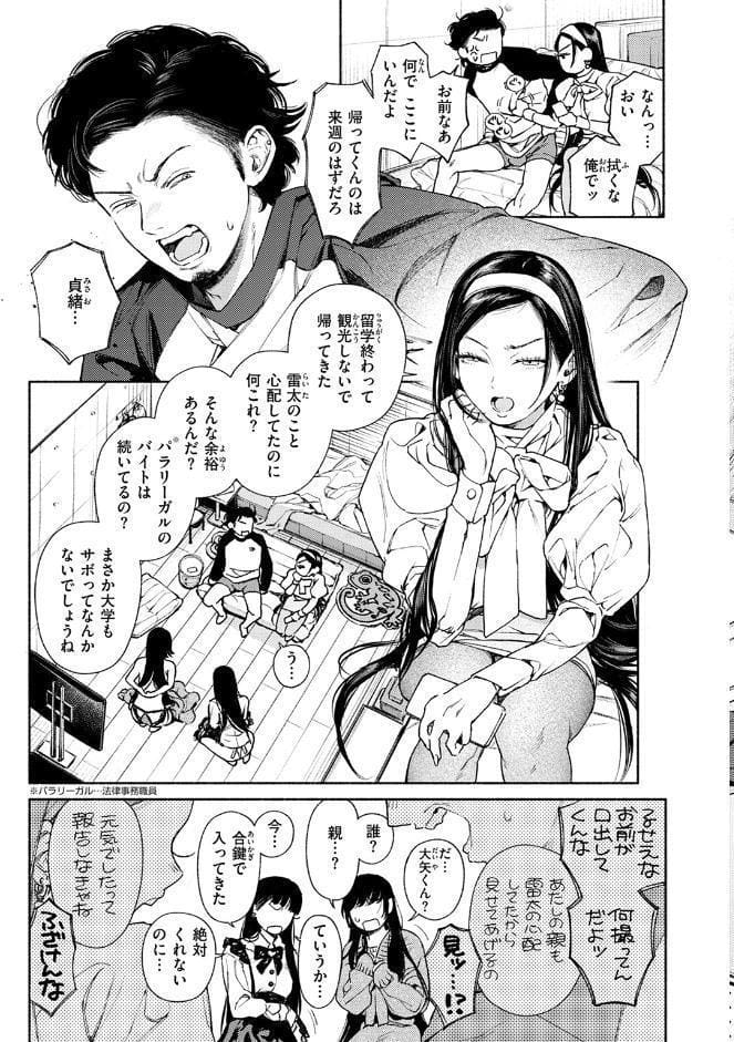 精通