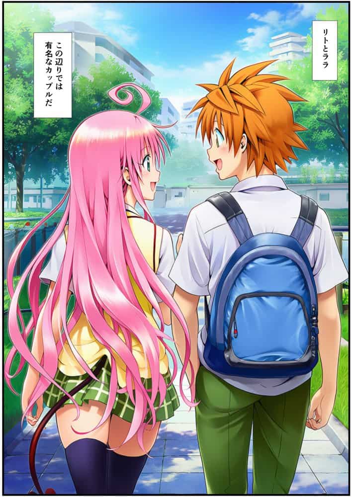 デカちん＆中出しで快楽堕ち！To LO□Eる 王女ララ陥落！