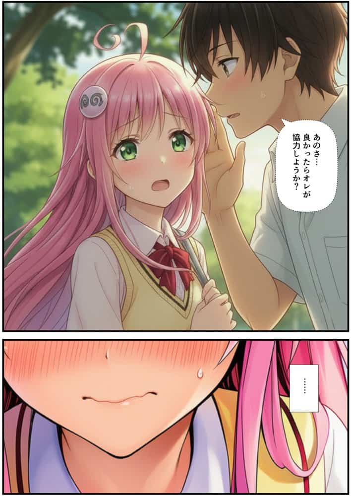 デカちん＆中出しで快楽堕ち！To LO□Eる 王女ララ陥落！