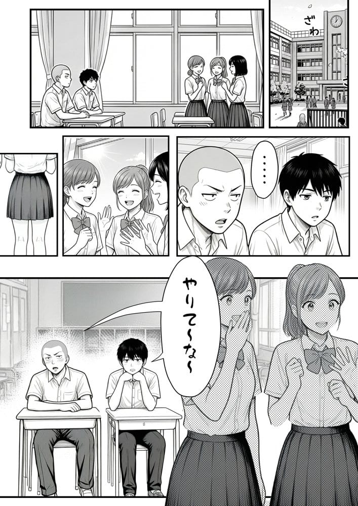 地味なクラスメイトがコンカフェ店員！？くっそドハマりして散財してしまった件