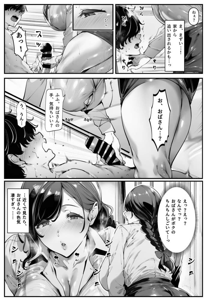 ポニテちゃんはアナルに屈しない！