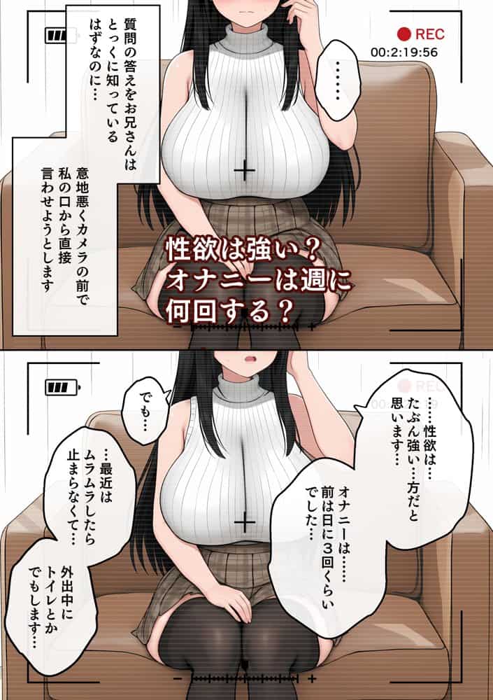 背徳AV2 姉の彼氏寝取り編