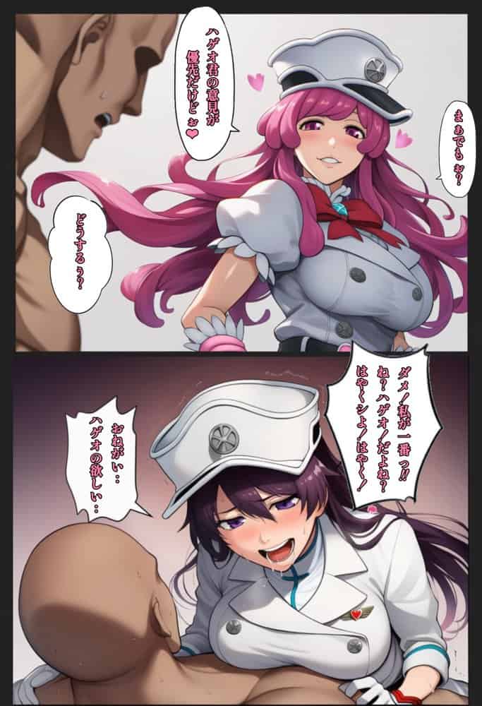 もしも藍◯の思考がドエロ中年オヤジだったら総集編〜終幕・親衛隊結成編〜